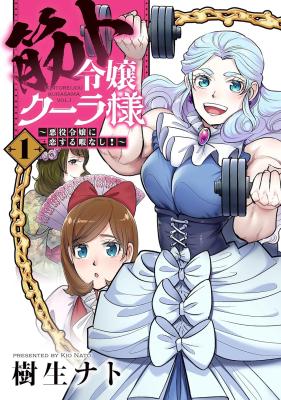 Series Image