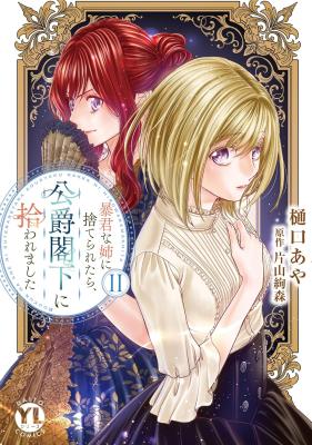 Series Image