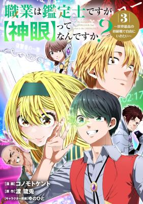 Series Image