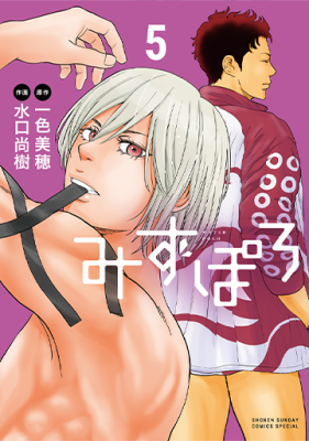 Series Image