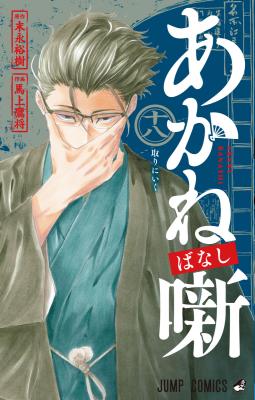 Series Image