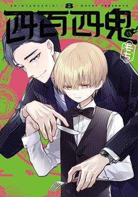 Series Image