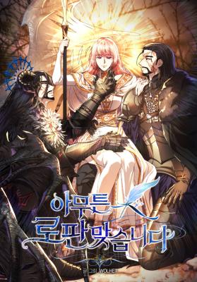 Series Image