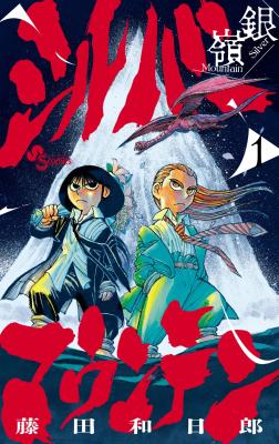 Series Image