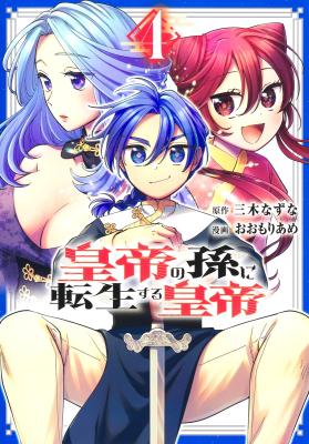 Series Image