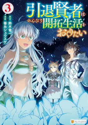 Series Image