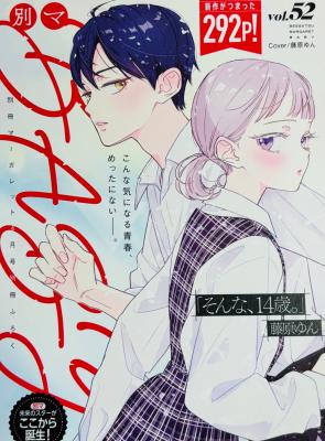 Series Image