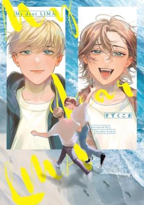 Series Image
