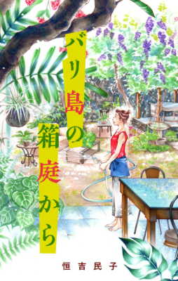 Series Image