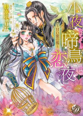 Series Image