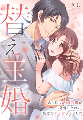 Series Image