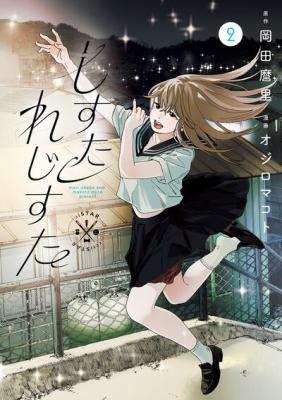Series Image