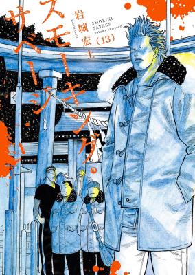 Series Image