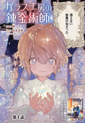 Series Image