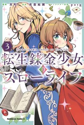 Series Image