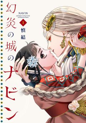Series Image