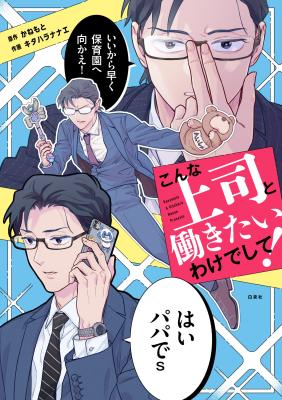 Series Image