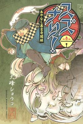 Series Image
