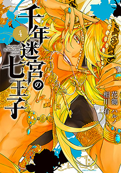Series Image