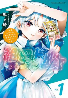Series Image