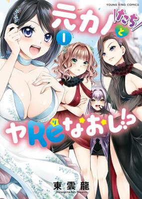 Series Image