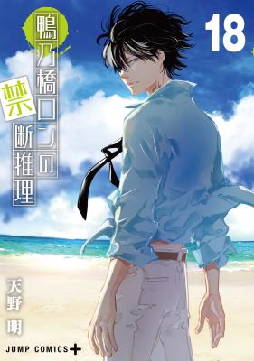 Series Image