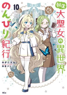 Series Image