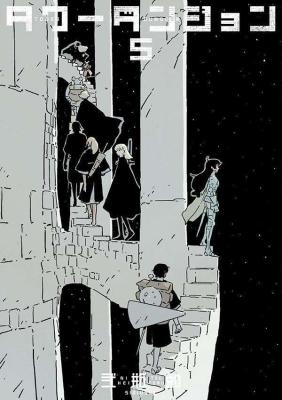 Series Image