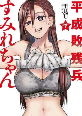 Series Image