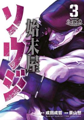 Series Image