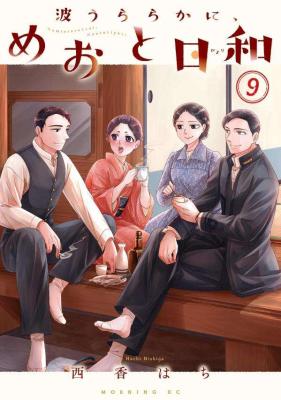Series Image