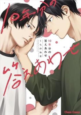 Series Image