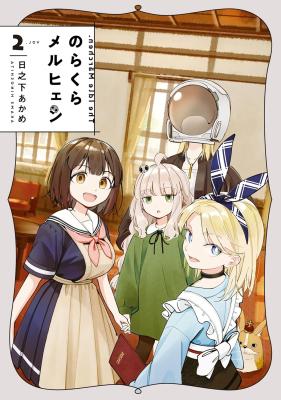 Series Image