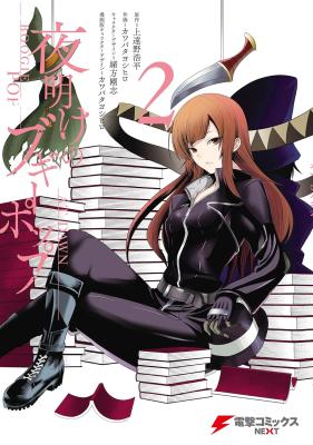 Series Image