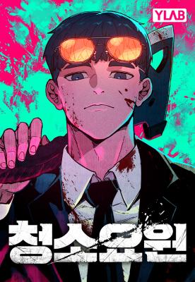 Series Image