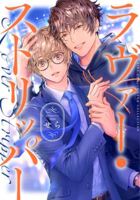 Series Image