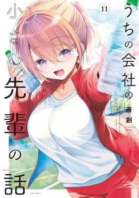 Series Image