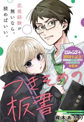 Series Image