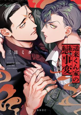 Series Image