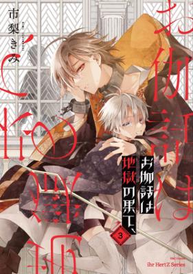 Series Image