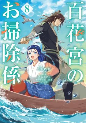 Series Image