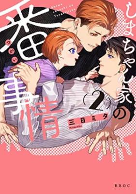 Series Image