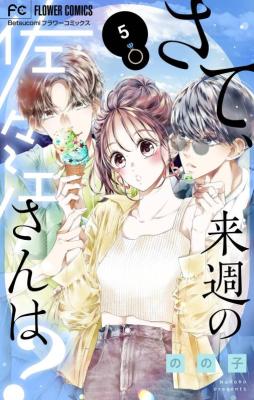 Series Image
