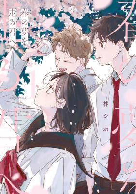 Series Image