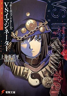 Series Image