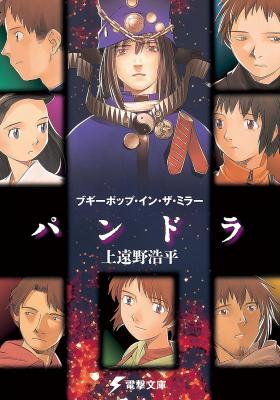 Series Image