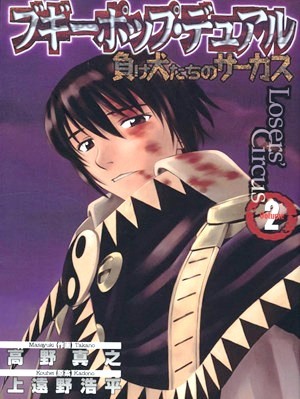 Series Image