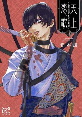 Series Image