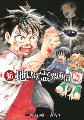 Series Image