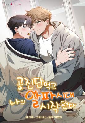 Series Image